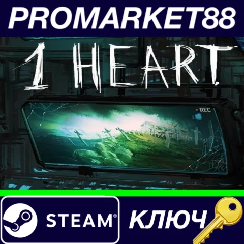 ⭐ 1HEART Steam КЛЮЧ  GLOBAL