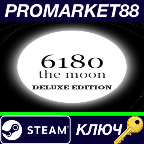 ⭐6180 the moon Deluxe Edition Steam КЛЮЧ GLOBAL