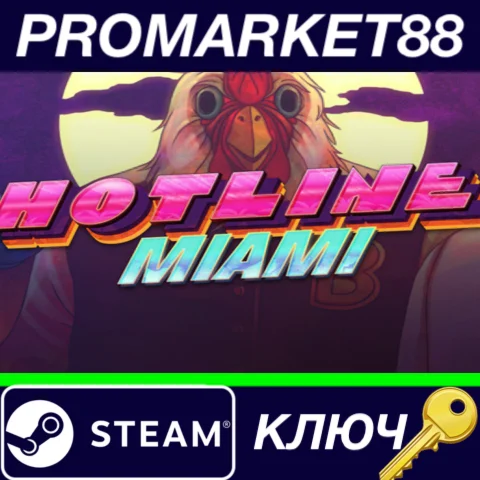 ⭐ Hotline Miami EU Steam КЛЮЧ  ЕВРОПА