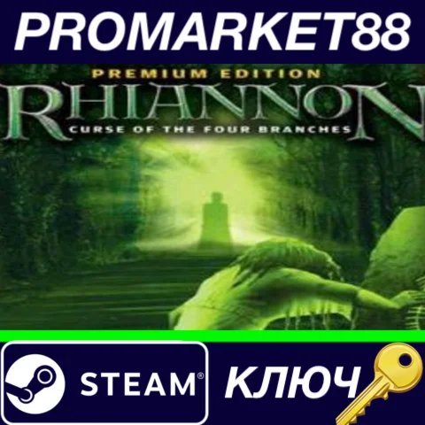 ⭐ Rhiannon - Premium Edition: Curse of the Four Branche