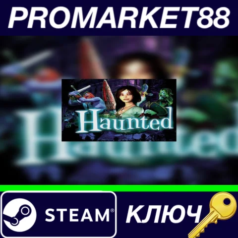 ⭐ Haunted Steam КЛЮЧ  GLOBAL