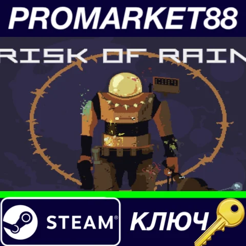 ⭐ Risk of Rain Steam КЛЮЧ  GLOBAL