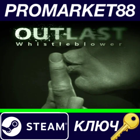 ⭐Outlast - Whistleblower DLC Steam КЛЮЧ GLOBAL