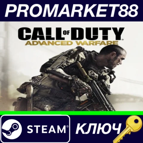 ⭐Call of Duty: Advanced Warfare EU Steam КЛЮЧ ЕВРОПА