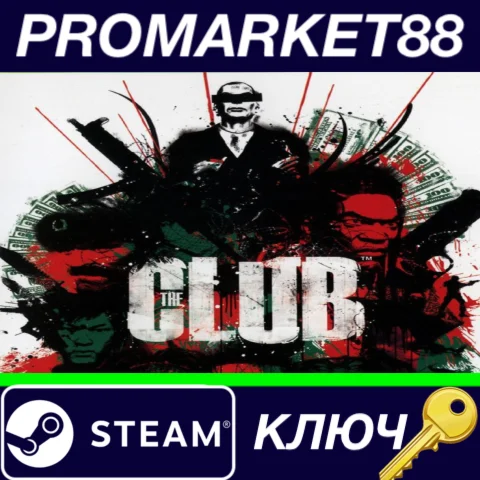 ⭐ The Club Steam КЛЮЧ  GLOBAL