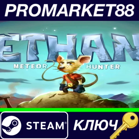 ⭐Ethan: Meteor Hunter Deluxe Edition Steam КЛЮЧ GLOBA