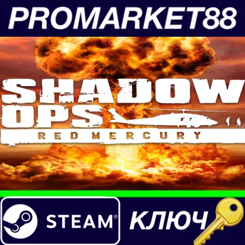 ⭐ Shadow Ops: Red Mercury Steam КЛЮЧ  GLOBAL