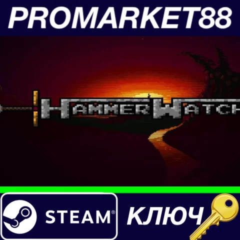 ⭐ Hammerwatch Steam КЛЮЧ  GLOBAL