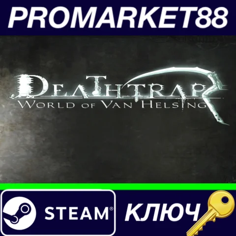 ⭐ Deathtrap Steam КЛЮЧ  GLOBAL