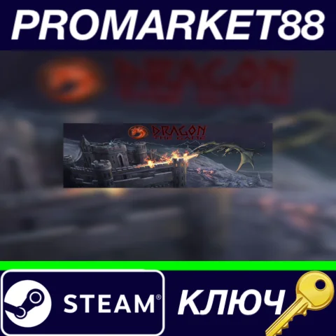 ⭐ Dragon: The Game Steam КЛЮЧ  GLOBAL