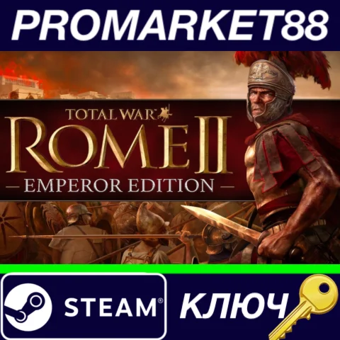 ⭐ Total War: ROME II Emperor Edition EU Steam КЛЮЧ