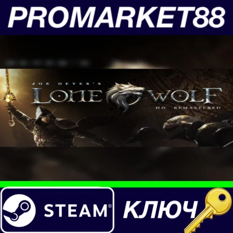⭐Joe Dever's Lone Wolf HD Remastered Steam КЛЮЧ GLOBA