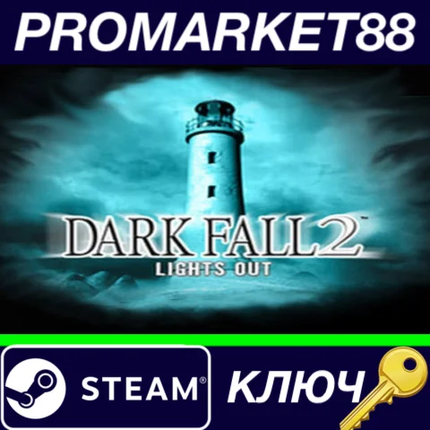 ⭐ Dark Fall 2: Lights Out Steam КЛЮЧ  GLOBAL