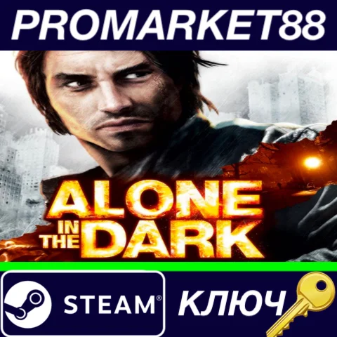 ⭐ Alone in the Dark (2008) Steam КЛЮЧ  GLOBAL