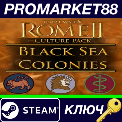 ⭐ Total War: ROME II - Black Sea Colonies Culture Pack