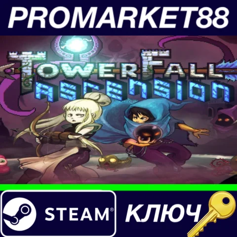 ⭐ Towerfall: Ascension Steam КЛЮЧ  GLOBAL