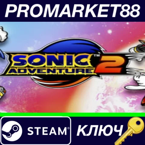 ⭐Sonic Adventure 2 + Battle DLC Steam КЛЮЧ GLOBAL