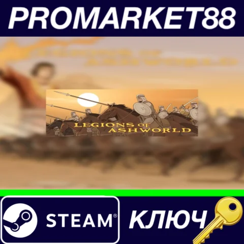 ⭐ Legions of Ashworld EU Steam КЛЮЧ  ЕВРОПА