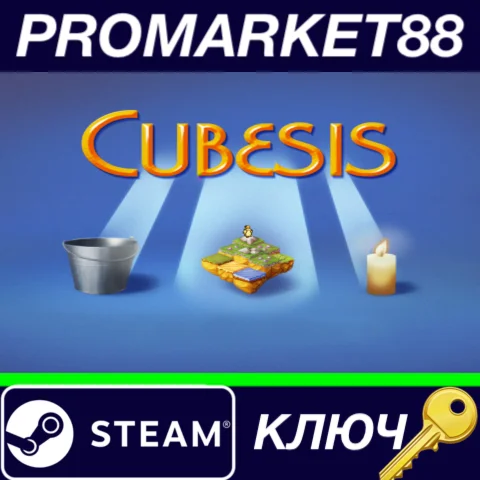 ⭐ Cubesis Steam КЛЮЧ  GLOBAL
