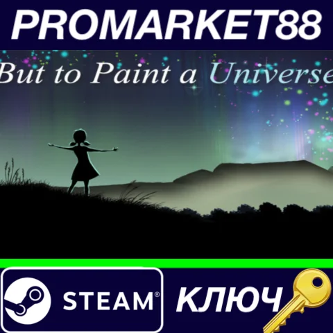 ⭐ But to Paint a Universe Steam КЛЮЧ  GLOBAL