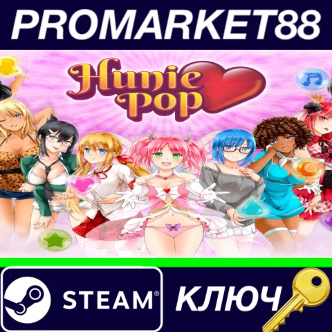⭐ HuniePop Steam КЛЮЧ  GLOBAL