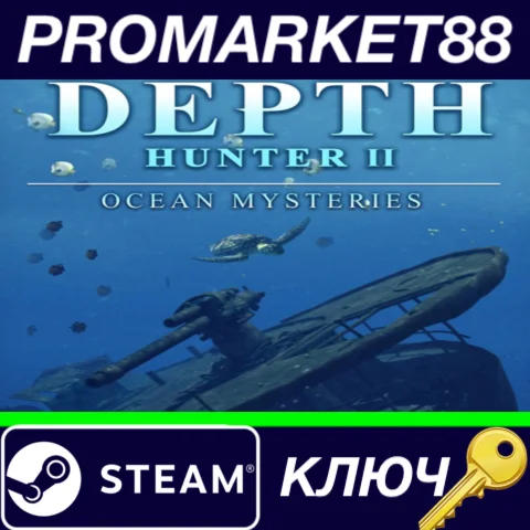⭐Depth Hunter 2 Ocean Mysteries DLC Steam КЛЮЧ GLOBAL