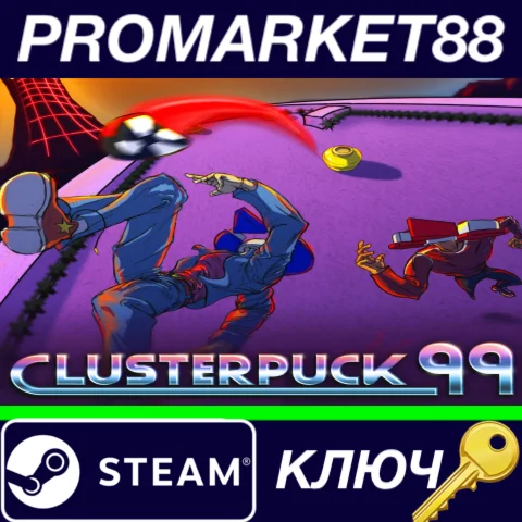 ⭐ ClusterPuck 99 Steam КЛЮЧ  GLOBAL