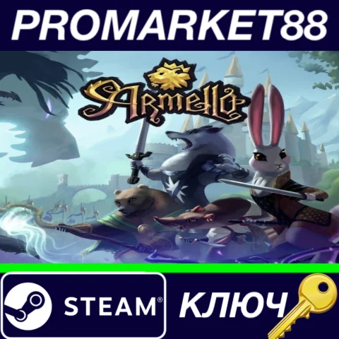 ⭐ Armello Steam КЛЮЧ  GLOBAL
