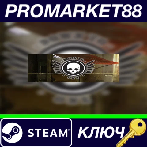 ⭐ Down To One Steam КЛЮЧ  GLOBAL