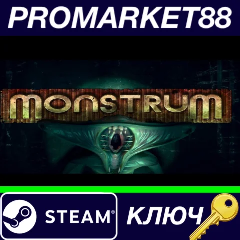 ⭐ Monstrum Steam КЛЮЧ  GLOBAL