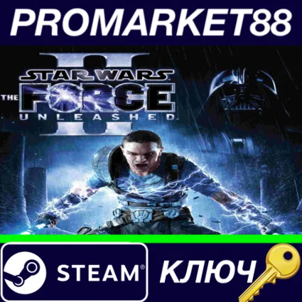 ⭐ Star Wars: The Force Unleashed II Steam КЛЮЧ 🔑 GLOBAL