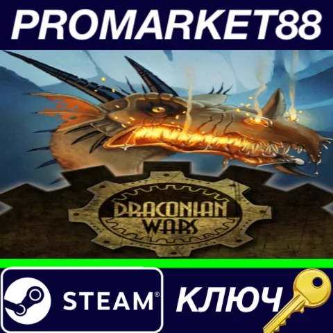 ⭐ Draconian Wars Steam КЛЮЧ  GLOBAL