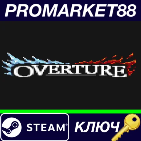 ⭐ Overture Steam КЛЮЧ  GLOBAL
