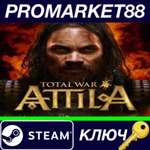 ⭐ Total War: ATTILA Steam КЛЮЧ  ЕВРОПА