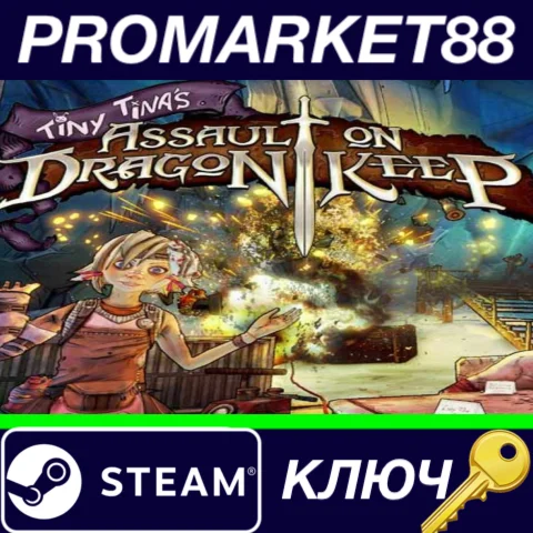 ⭐ Borderlands 2 - Tiny Tina's Assault on Dragon Keep DL