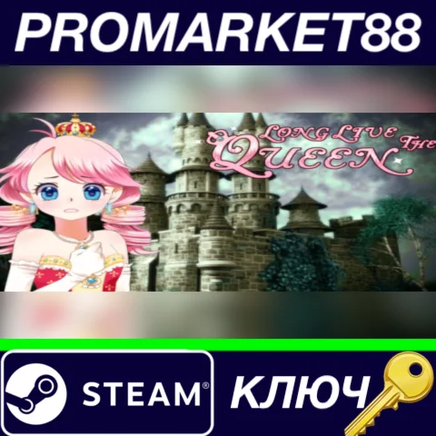 ⭐ Long Live The Queen Steam КЛЮЧ  GLOBAL