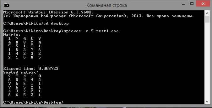 Лабораторная работа. Сортировка элементов массива. MPI
