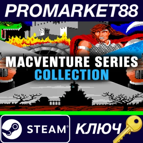 ⭐MacVenture Series Collection Steam КЛЮЧ GLOBAL