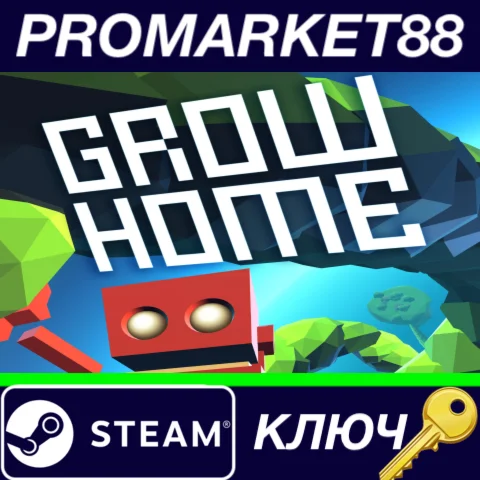 ⭐ Grow Home Steam КЛЮЧ  GLOBAL