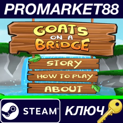 ⭐ Goats On A Bridge Steam КЛЮЧ  GLOBAL