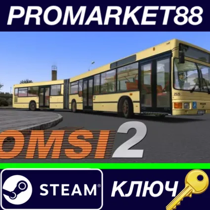 ⭐ OMSI 2: Steam Edition EU Steam КЛЮЧ 🔑 ЕВРОПА