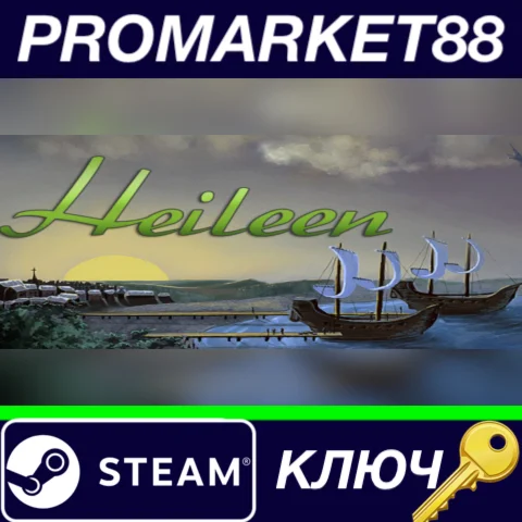 ⭐ Heileen 1: Sail Away Steam КЛЮЧ  GLOBAL