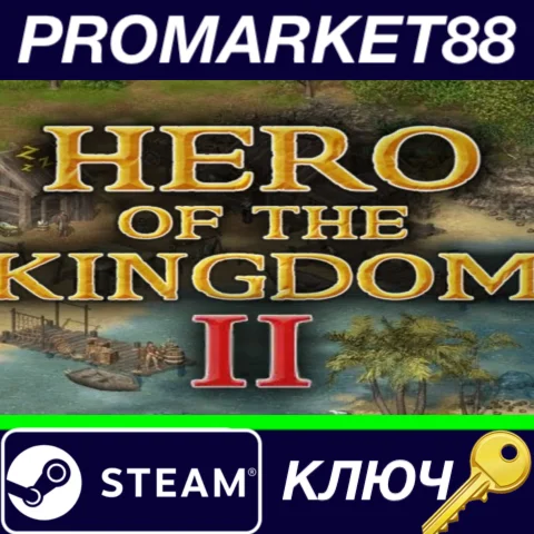 ⭐ Hero of the Kingdom II Steam КЛЮЧ  GLOBAL