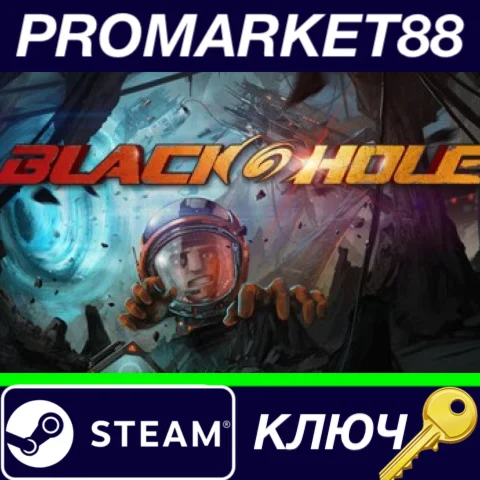⭐ BLACKHOLE Steam КЛЮЧ  GLOBAL