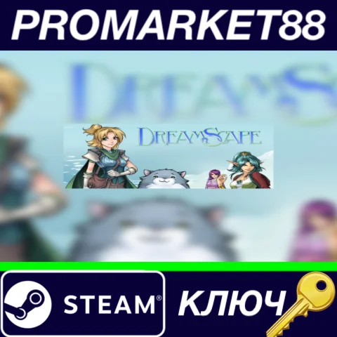 ⭐ Dreamscape Steam КЛЮЧ  GLOBAL