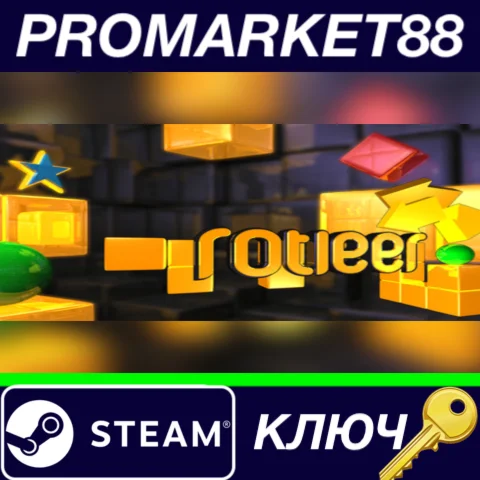 ⭐ Rotieer Steam КЛЮЧ  GLOBAL