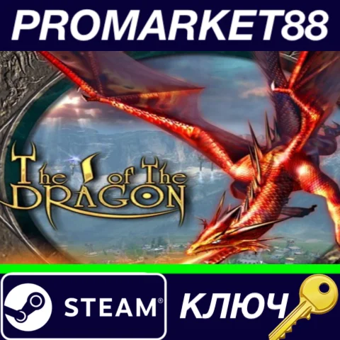 ⭐ The I of the Dragon Steam КЛЮЧ  GLOBAL