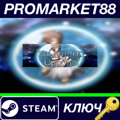 ⭐ Labyrinthine Dreams Steam КЛЮЧ  GLOBAL