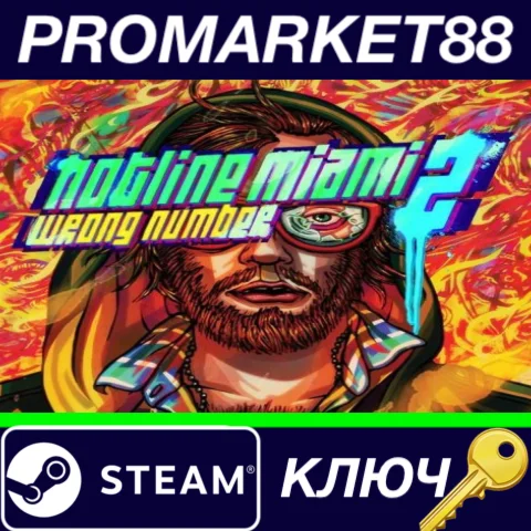 ⭐ Hotline Miami 2: Wrong Number Digital Special Edition