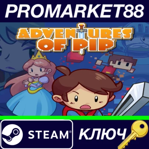 ⭐ Adventures of Pip Steam КЛЮЧ  GLOBAL